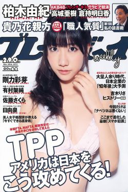 闭俗情侣与玩咖辣妹们