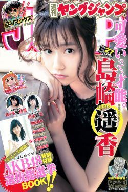 两个好媳妇韩语如如